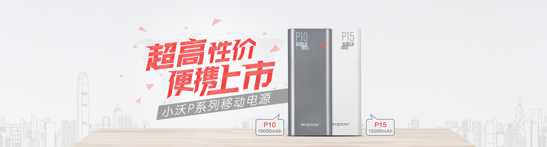 奋力前行，勇往直前